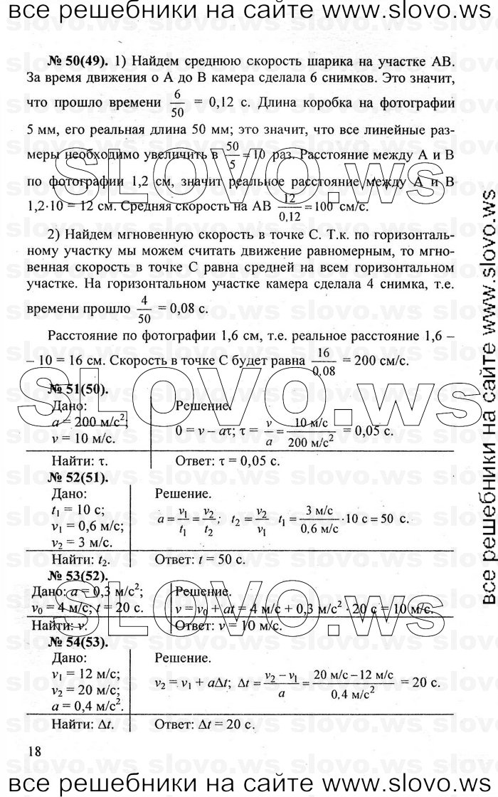    018   , 10-11  [] (.. ) 2011
