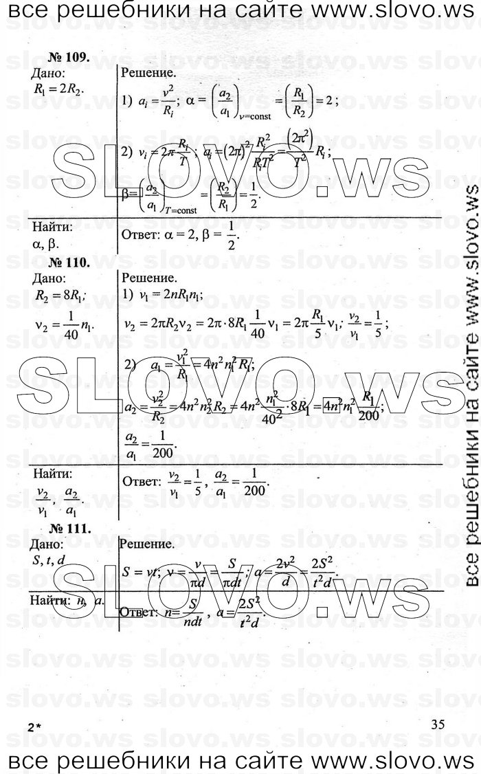    035   , 10-11  [] (.. ) 2011
