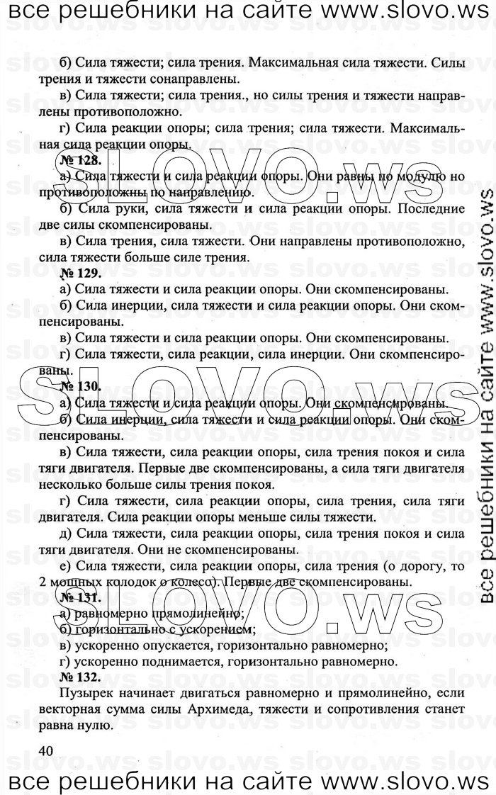    040   , 10-11  [] (.. ) 2011
