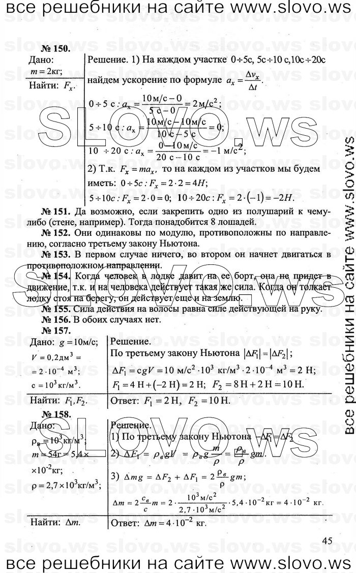    045   , 10-11  [] (.. ) 2011
