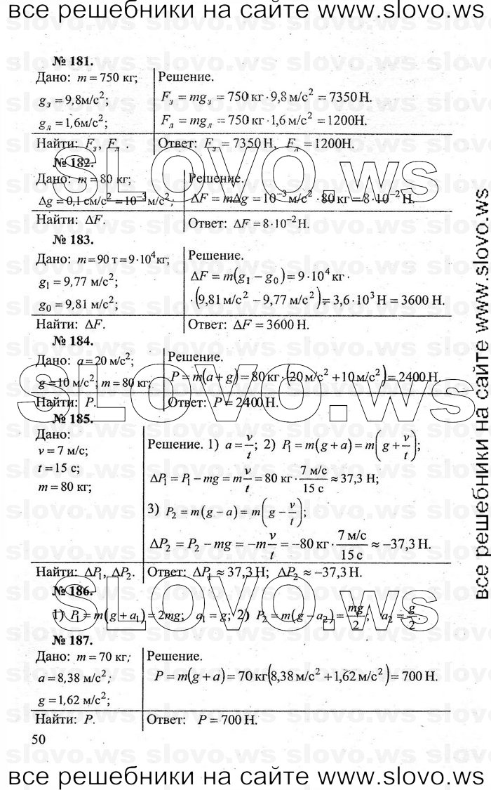    050   , 10-11  [] (.. ) 2011
