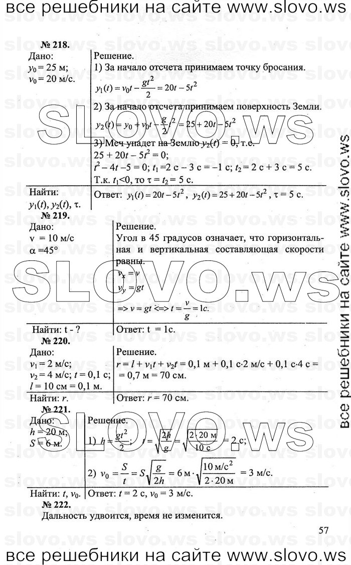    057   , 10-11  [] (.. ) 2011
