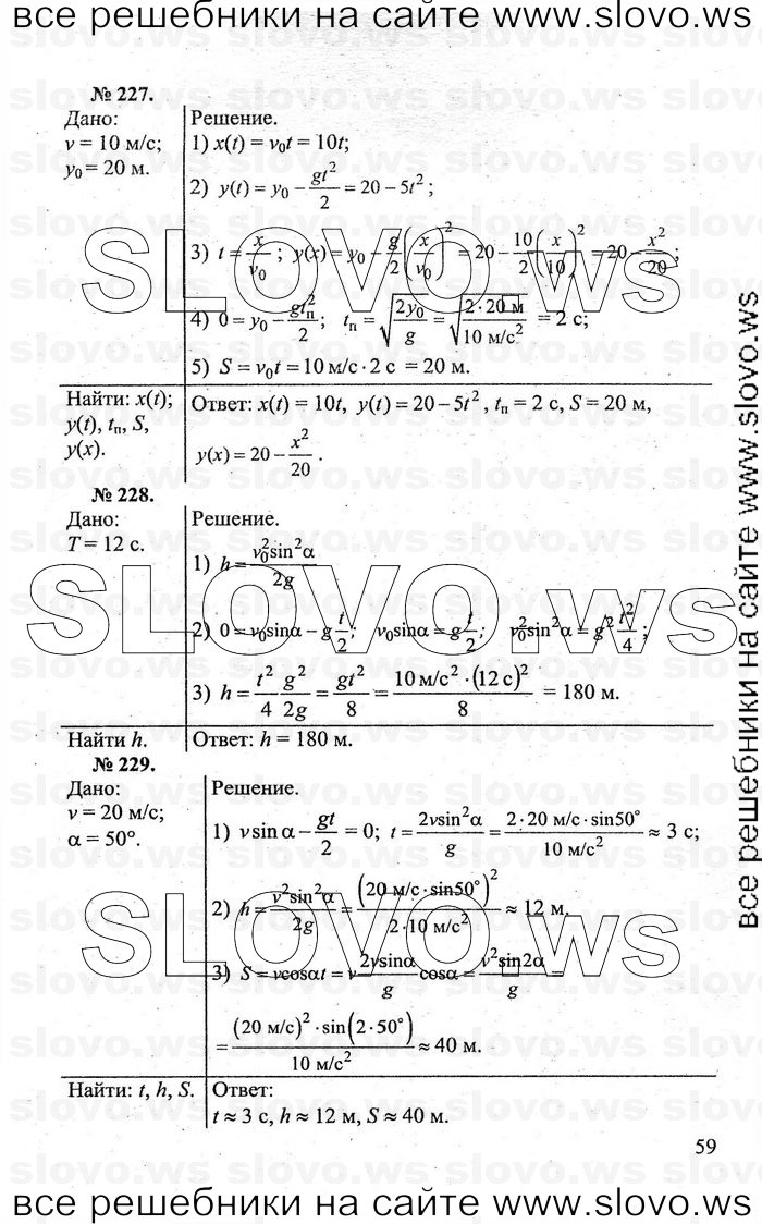    059   , 10-11  [] (.. ) 2011
