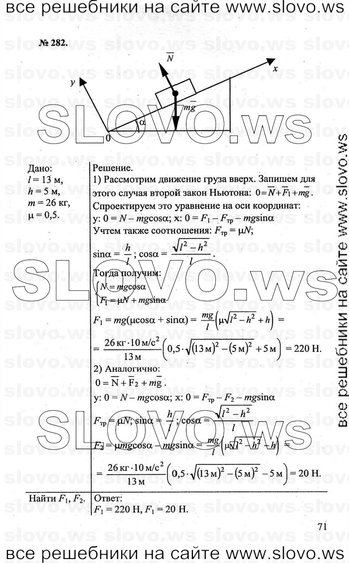    071   , 10-11  [] (.. ) 2011

