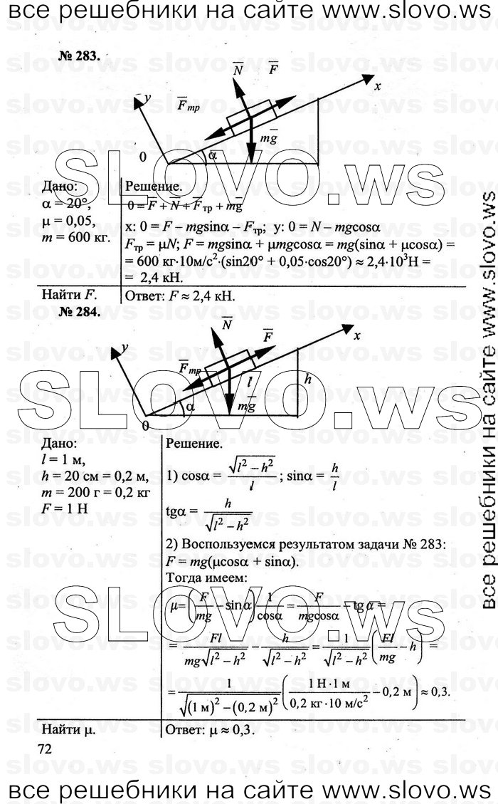    072   , 10-11  [] (.. ) 2011
