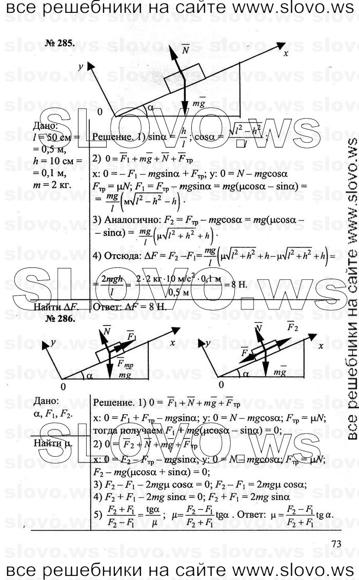    073   , 10-11  [] (.. ) 2011
