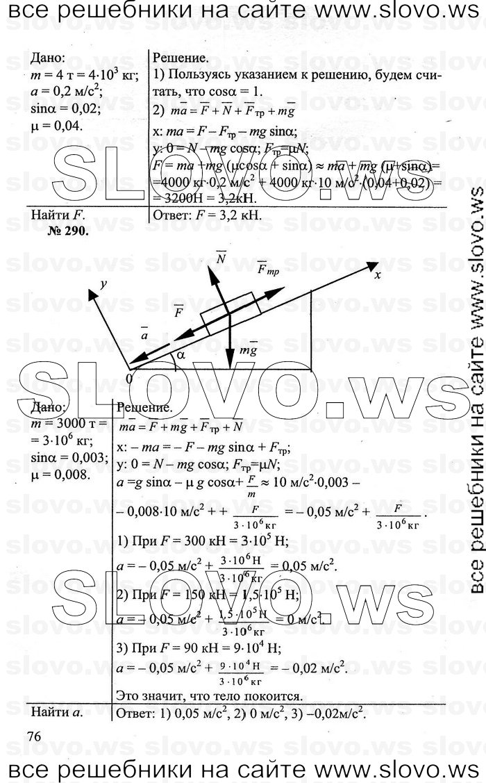    076   , 10-11  [] (.. ) 2011
