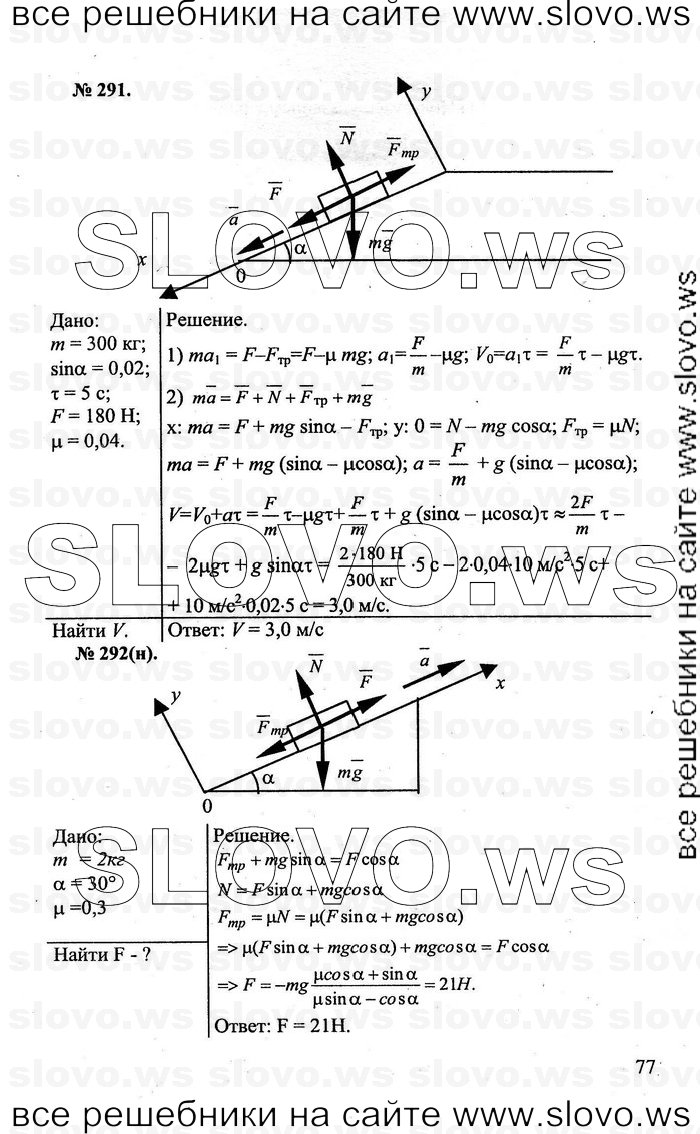   077   , 10-11  [] (.. ) 2011
