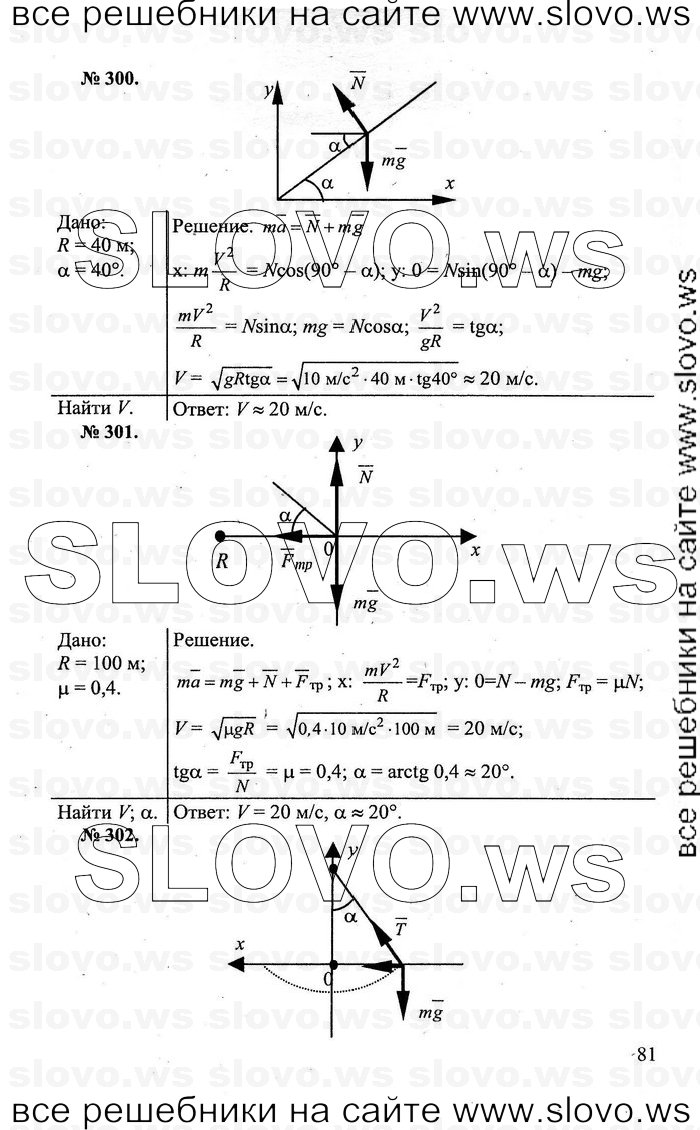    081   , 10-11  [] (.. ) 2011
