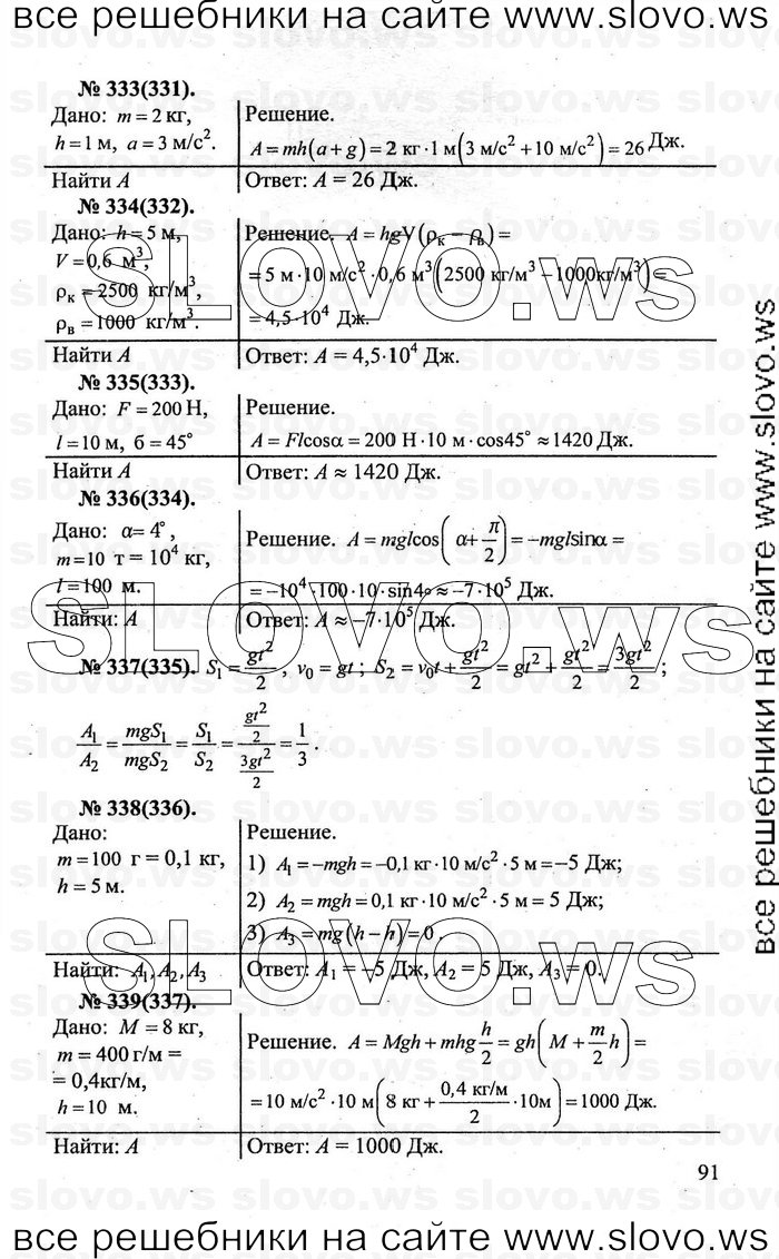    091   , 10-11  [] (.. ) 2011
