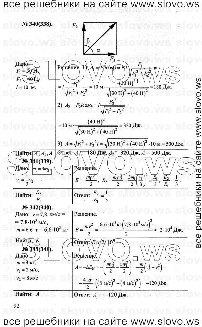    092   , 10-11  [] (.. ) 2011
