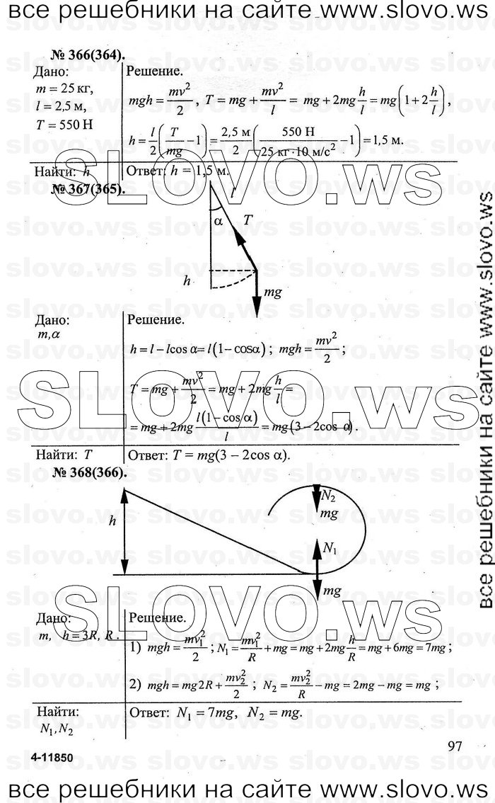    097   , 10-11  [] (.. ) 2011
