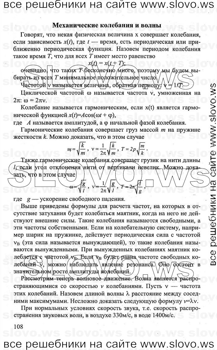    108   , 10-11  [] (.. ) 2011
