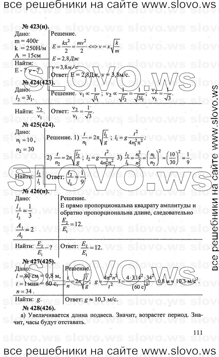    111   , 10-11  [] (.. ) 2011
