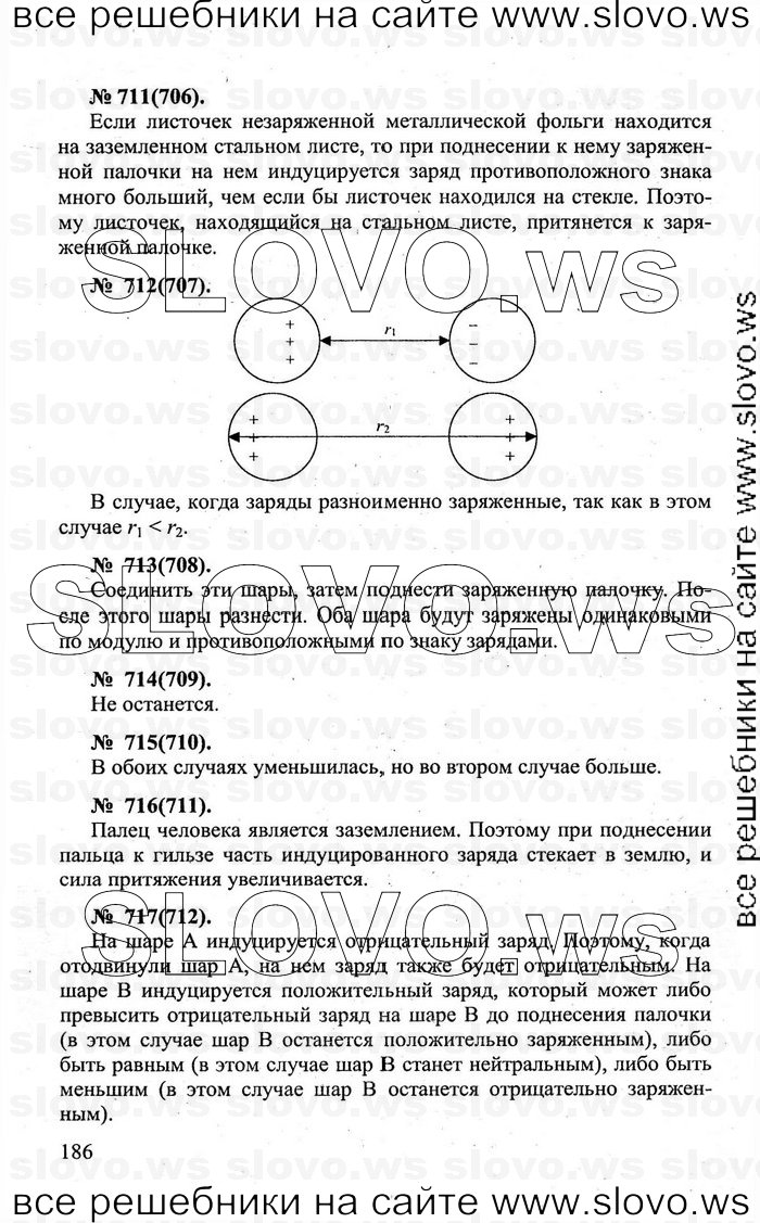    186   , 10-11  [] (.. ) 2011
