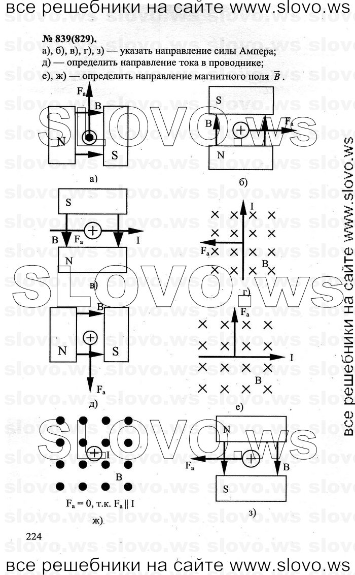    224   , 10-11  [] (.. ) 2011
