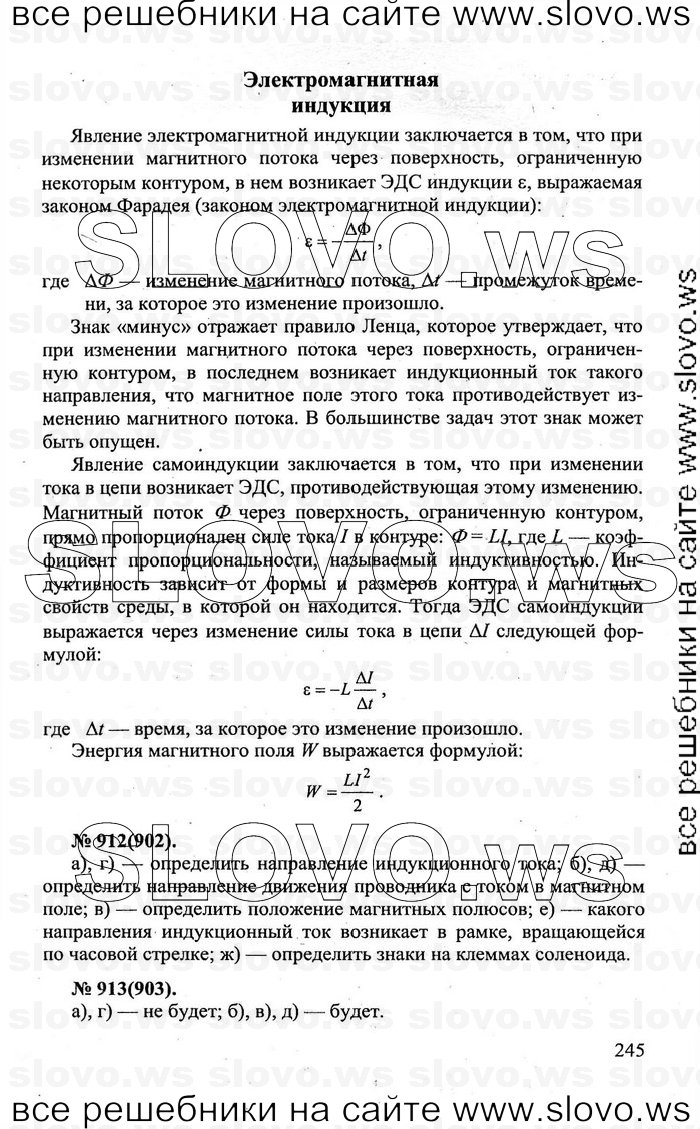    245   , 10-11  [] (.. ) 2011
