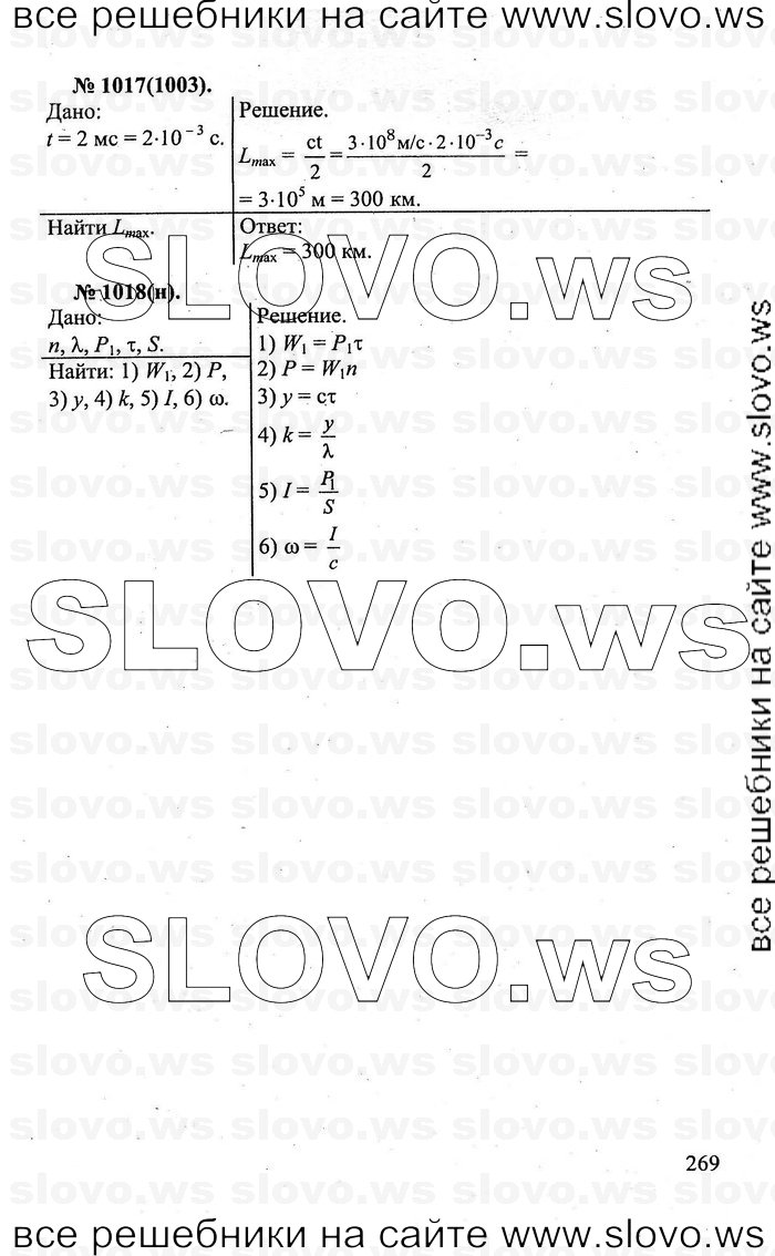    269   , 10-11  [] (.. ) 2011
