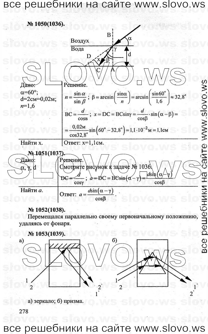    278   , 10-11  [] (.. ) 2011
