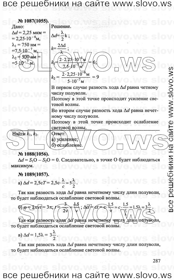    287   , 10-11  [] (.. ) 2011
