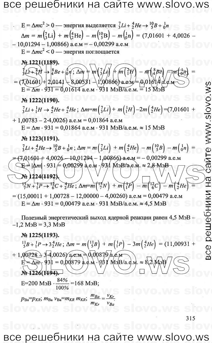    315   , 10-11  [] (.. ) 2011
