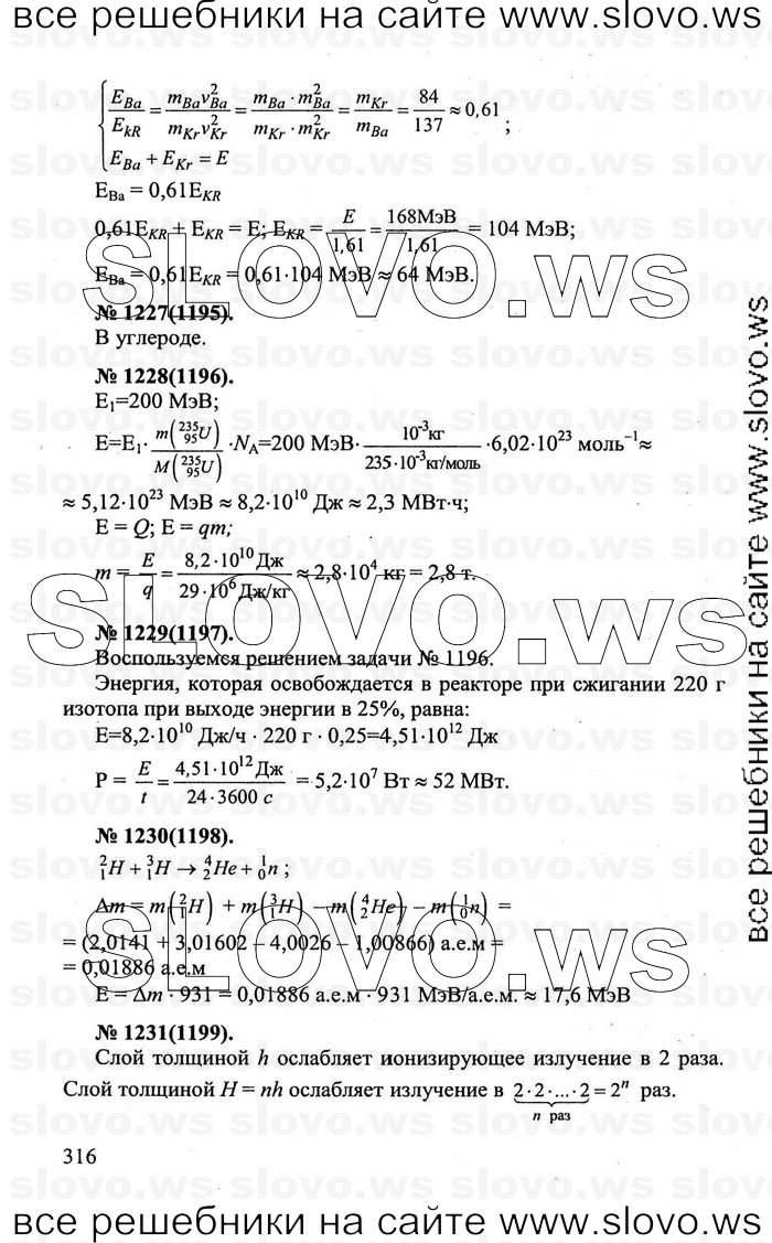    316   , 10-11  [] (.. ) 2011
