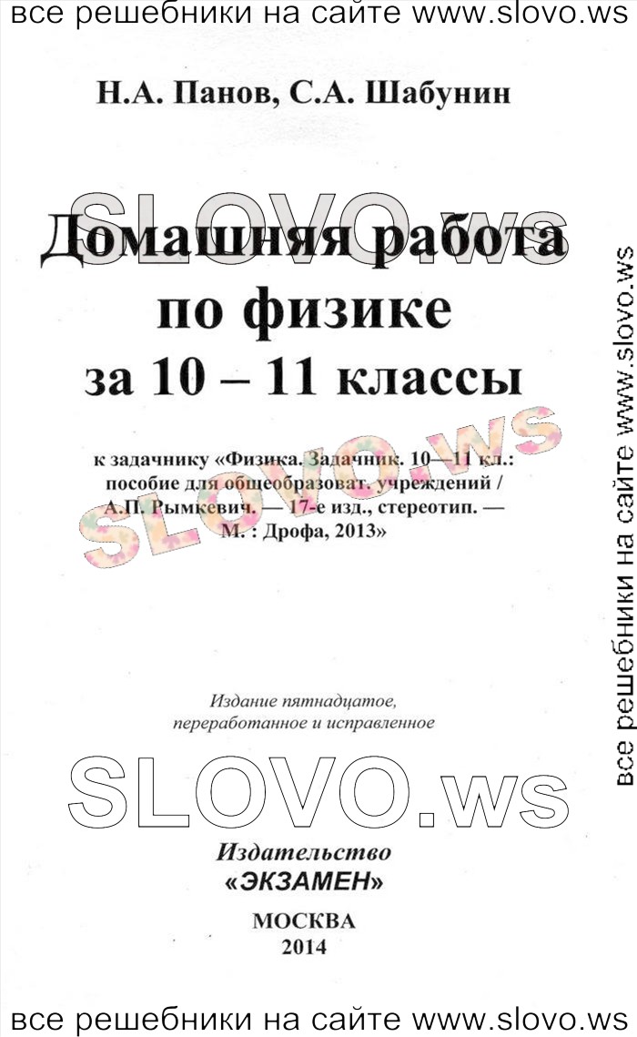    001   , 10-11  [] (.. ) 2013