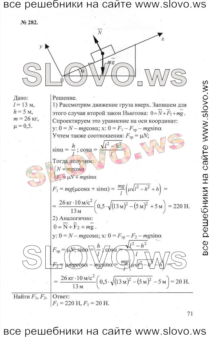    071   , 10-11  [] (.. ) 2013