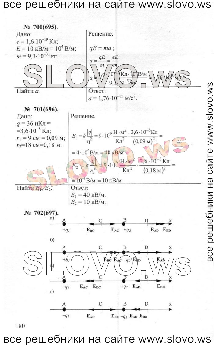    180   , 10-11  [] (.. ) 2013
