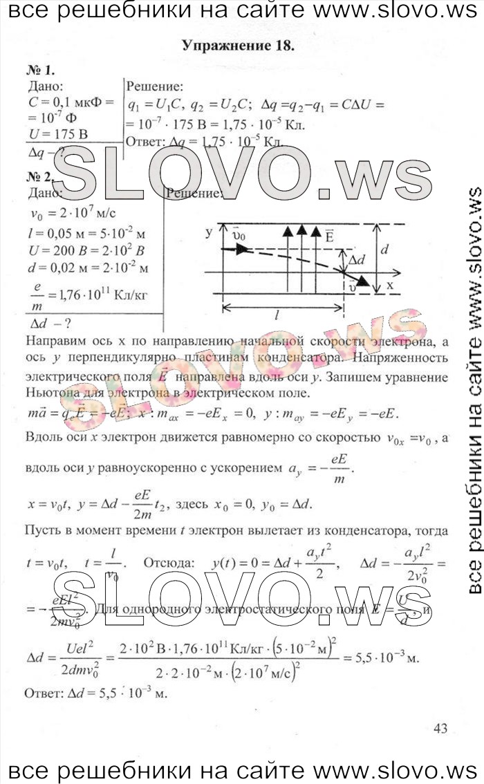    043   , 10  (.. , .. , .. ) 2012