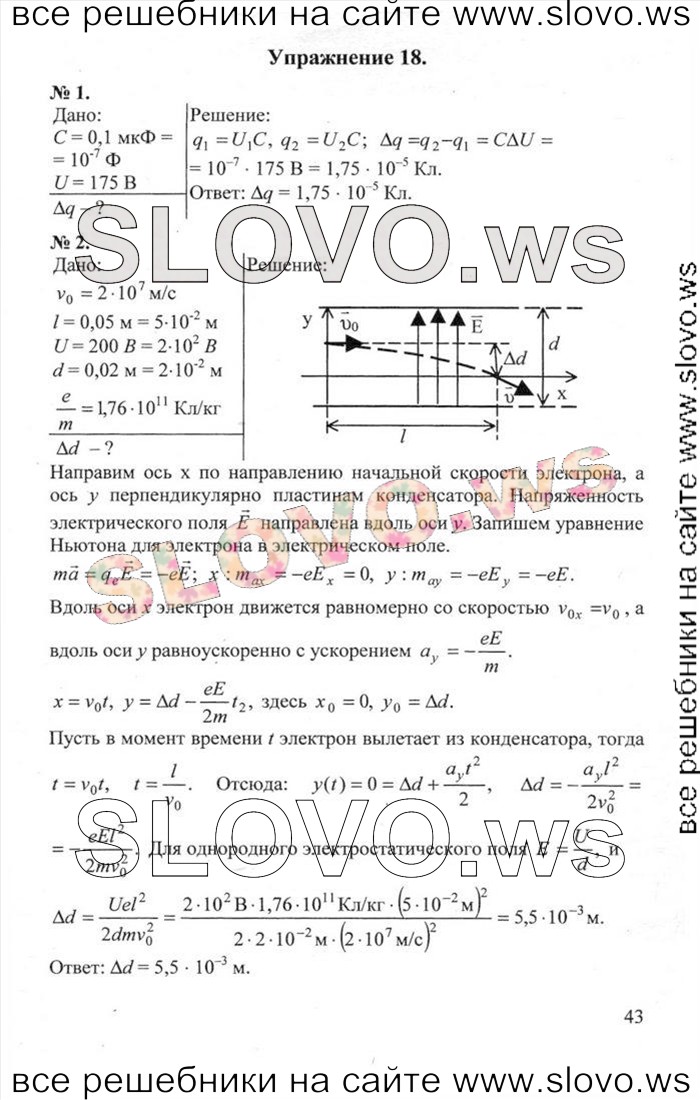   043   , 10  (.. , .. , .. ) 2012
