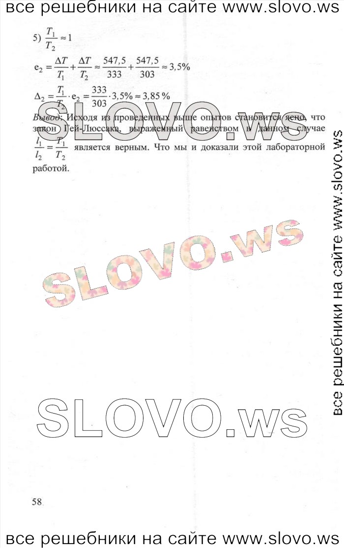    058   , 10  (.. , .. , .. ) 2012