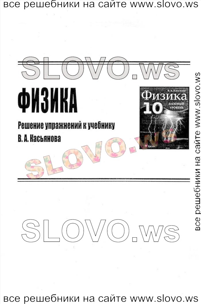    001   , 10  (. . ) 2014