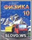  ()  , 10  (.. , .. ) 2010
