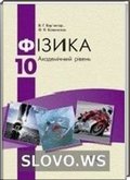  ()  , 10  (.. , .. )