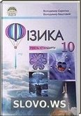  ()  , 10  (.. , .. )