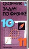  ()       10-11   ,  ..