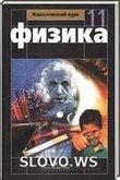  ()  , 11  ( ..,  ..) 2010