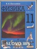  ()  , 11  ( ..) 2002
