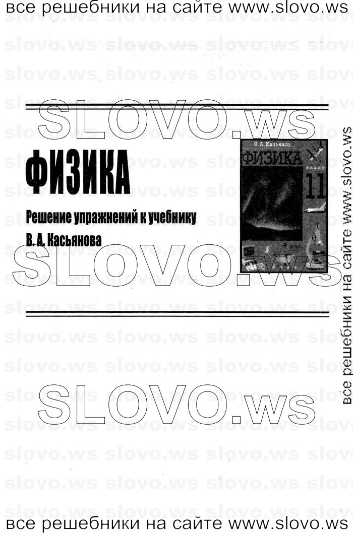    001   , 11  (.. ) 2011
