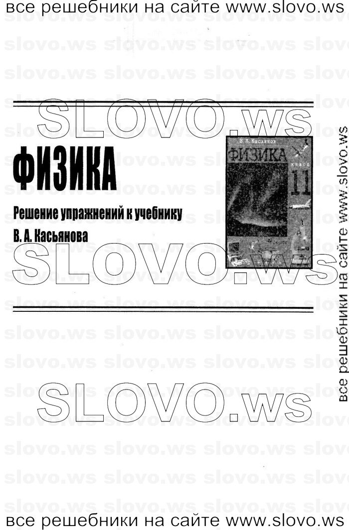    001   , 11  (.. ) 2012

