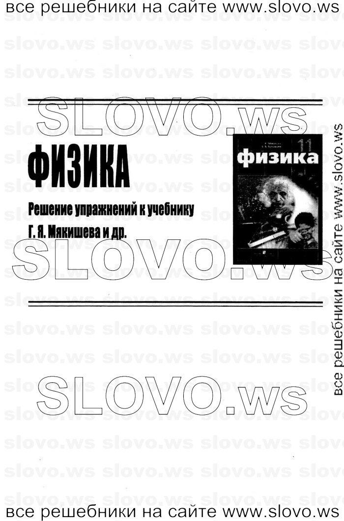    001   , 11  (.. ) 2011
