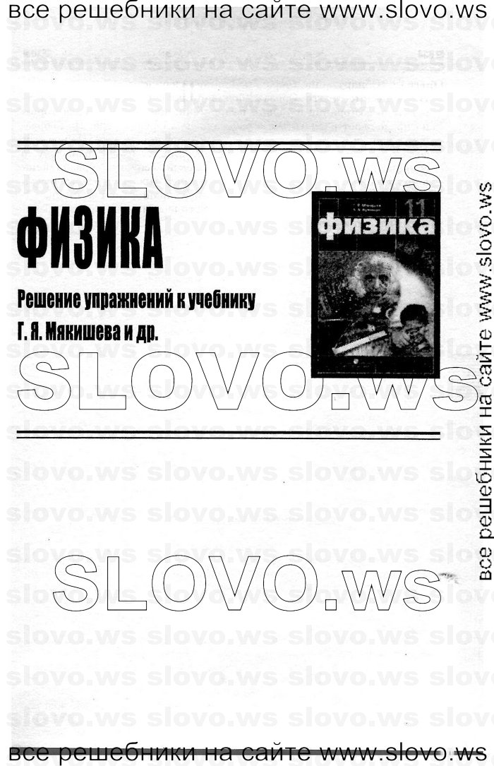    001   , 11  (.. ) 2012
