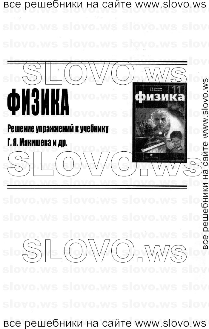    001   , 11  (.. , .. ) 2011
