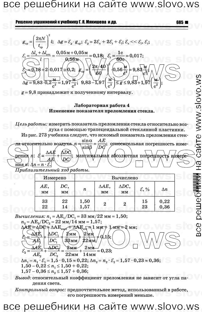    023   , 11  (.. , .. ) 2012
