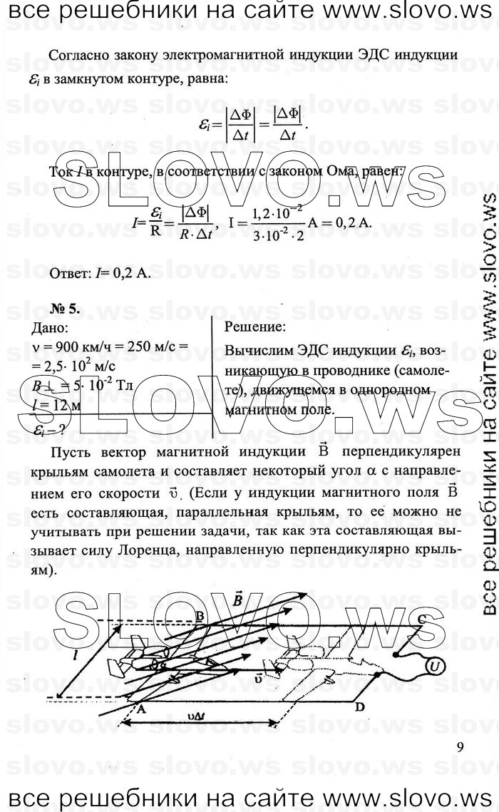    009   , 11  (.. , .. , .. , .. , .. ) 2011
