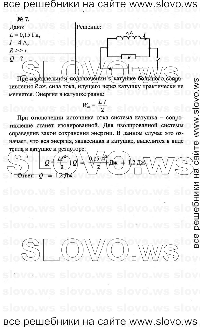    011   , 11  (.. , .. , .. , .. , .. ) 2011
