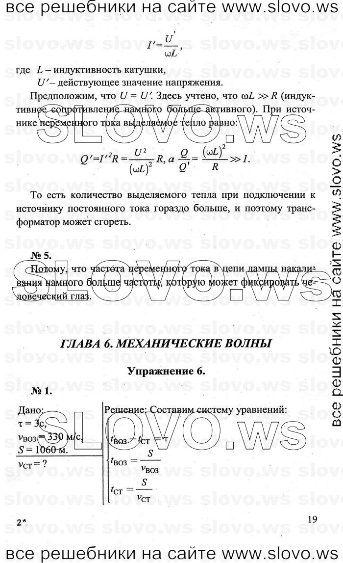    019   , 11  (.. , .. , .. , .. , .. ) 2011
