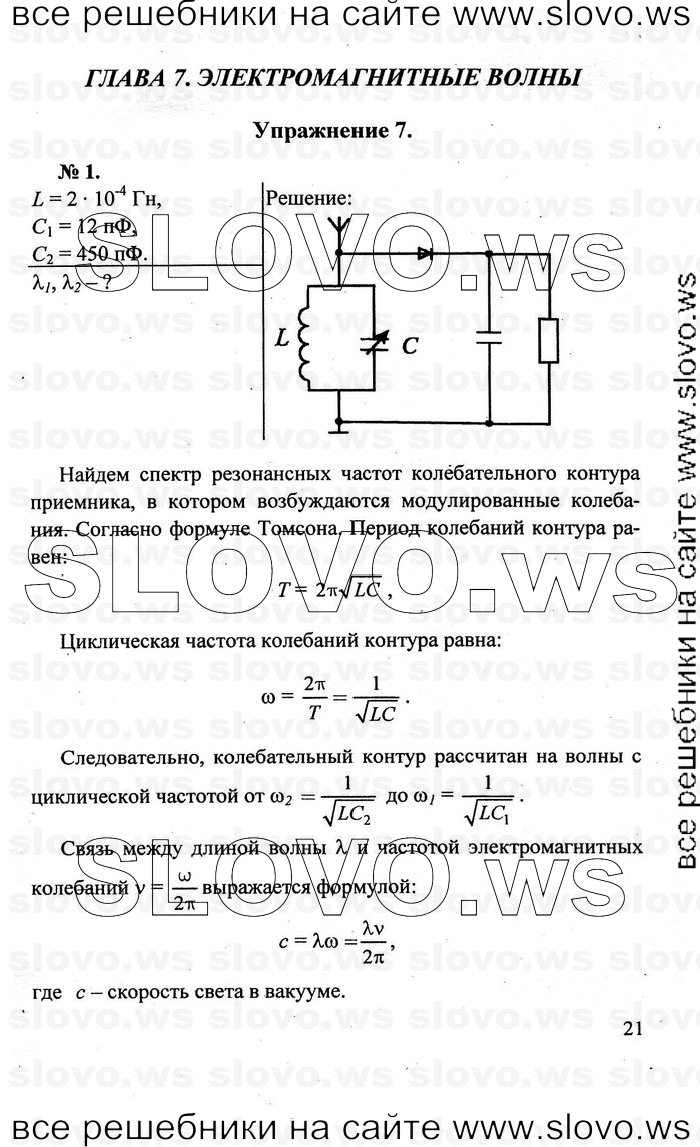    021   , 11  (.. , .. , .. , .. , .. ) 2011
