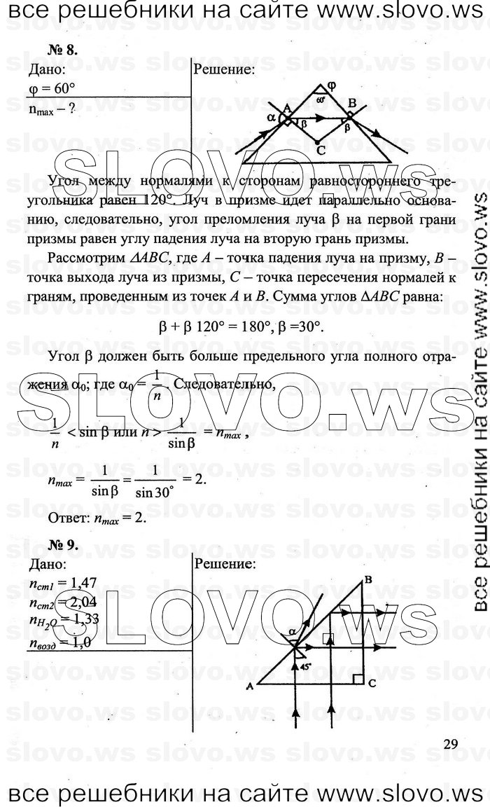    029   , 11  (.. , .. , .. , .. , .. ) 2011
